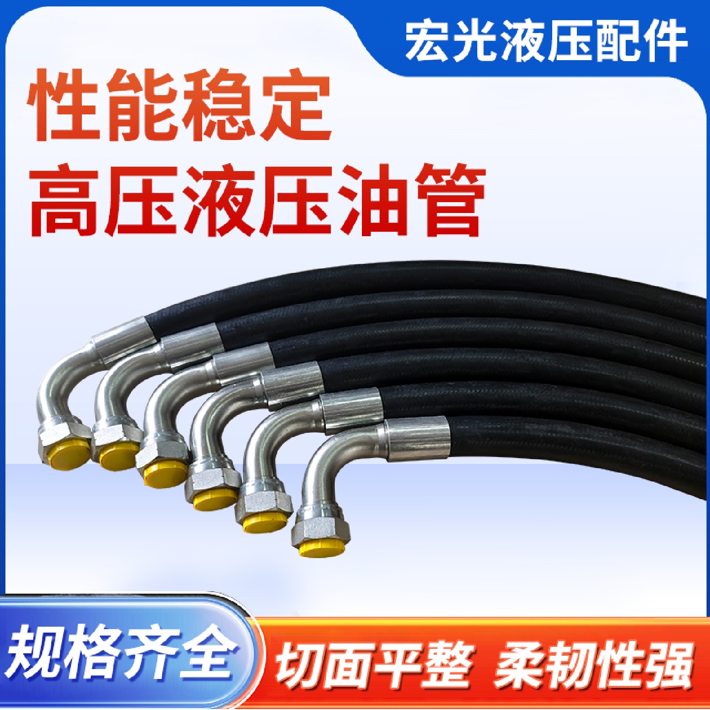 液压油管耐高压高温软管机气管