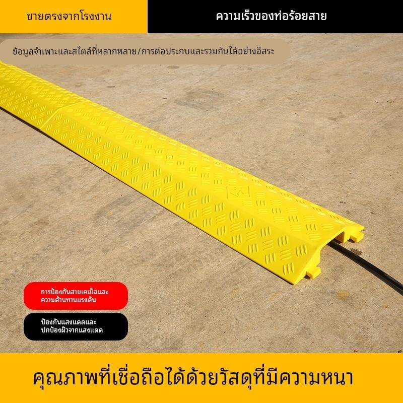 线槽减速带过路防踩压线板橡胶盖板地面保护电线穿线马路防碾压