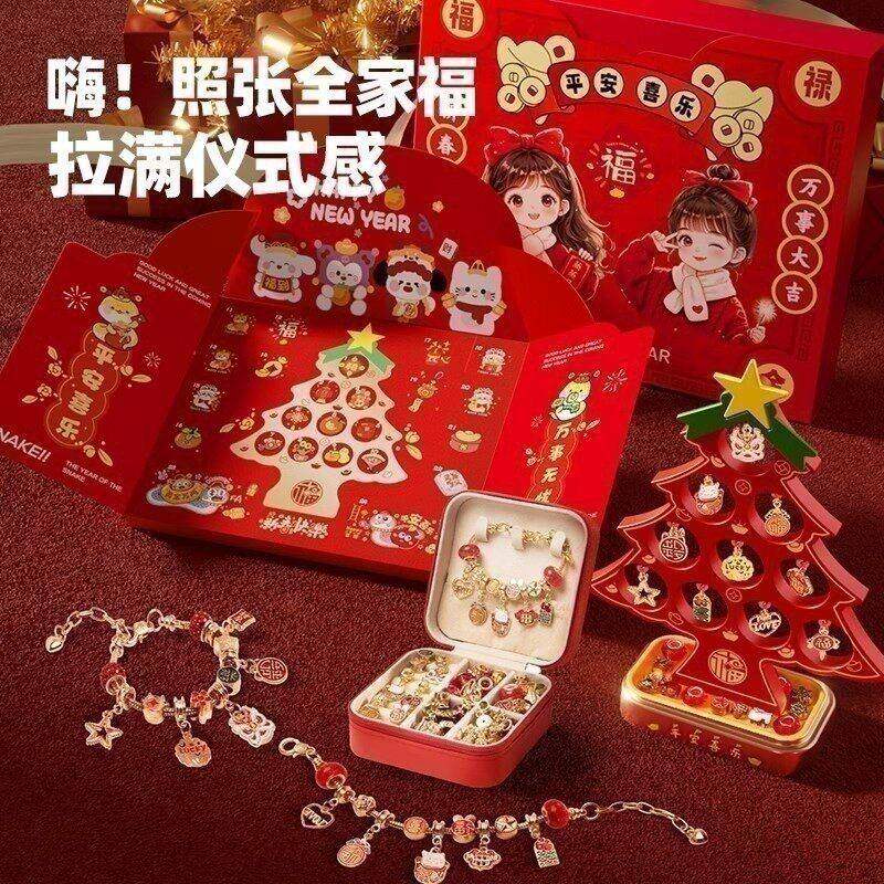 新年盲盒2026儿童小礼物戳戳乐礼盒礼品袋玩具伴手礼创意的女孩子