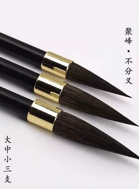 【下单立减50】古韵灰尾正宗毛笔弹性更好适用楷书行书隶书