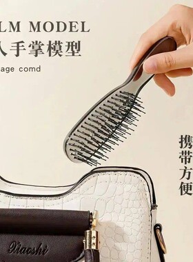 【下单立减50】分层魔力梳干湿两用梳子头皮按摩梳子顺发防静电