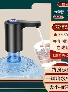 桶装水电动抽水器工厂直销