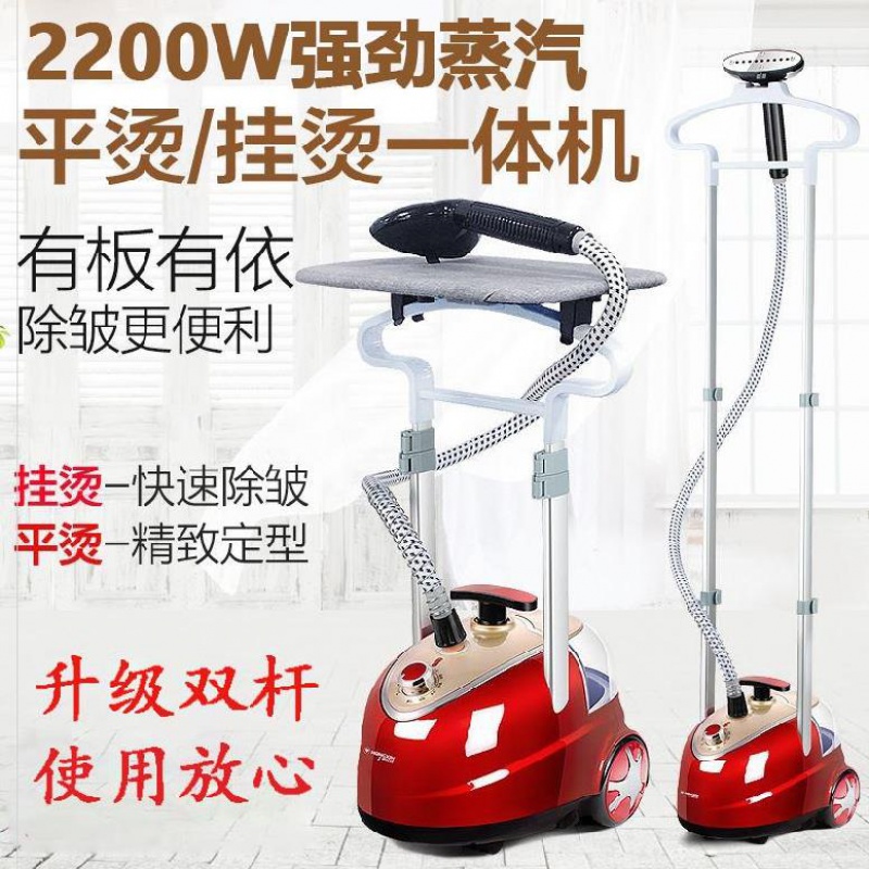 家用挂烫机蒸汽烫斗蒸气耐用的电熨斗双杠家用简易烫衣机