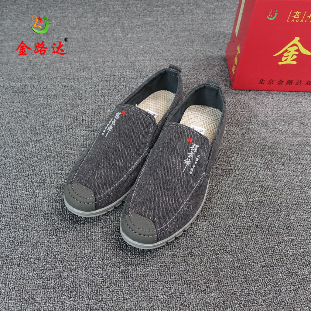老北京布鞋休闲透气一脚蹬爸爸鞋图片