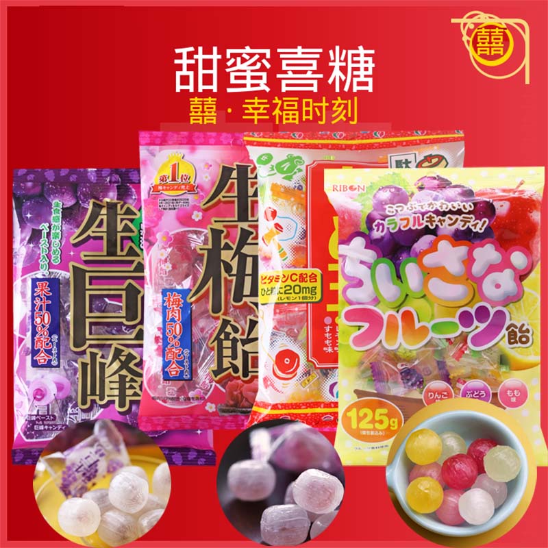 【ribon旗舰店】日本进口理本水果味糖5味什锦果汁硬糖喜糖零食