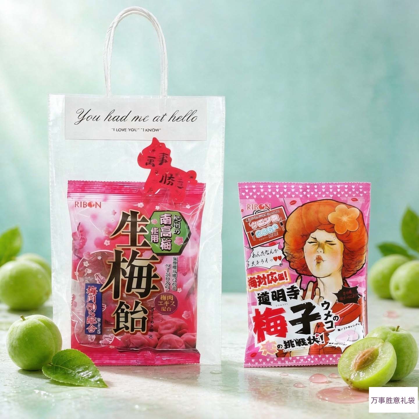 理本七夕礼物送女友网红梅子糖组合礼袋日式超酸软糖生梅饴礼包