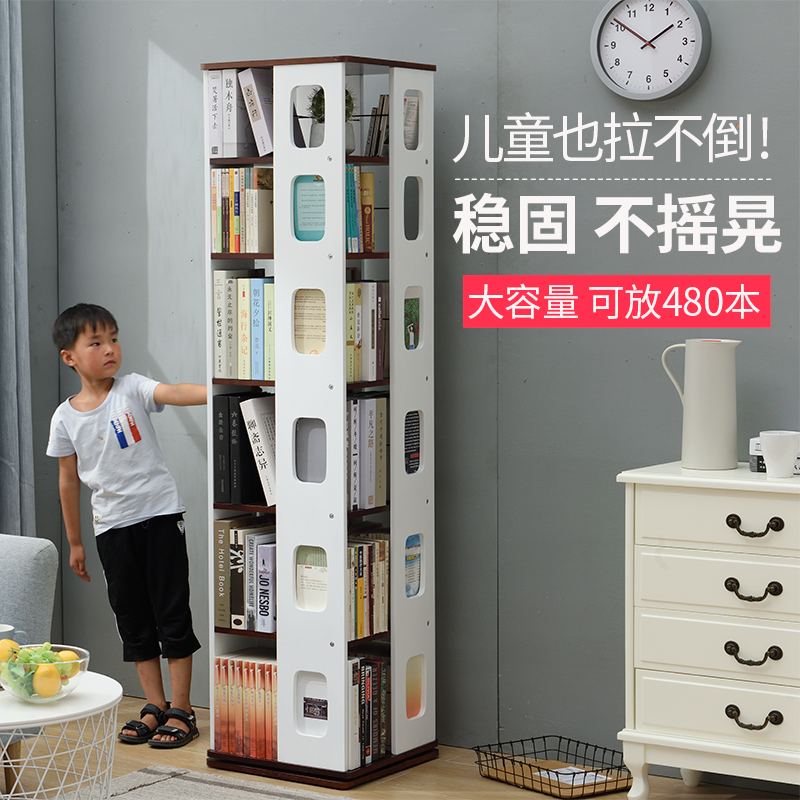 实木旋转式书架 简约360度书报架儿童简易落地书柜w转角书架置物