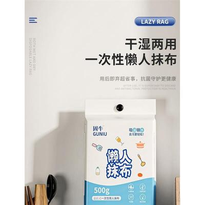 悬挂式擦脚布一次性懒人抹布家用洗脚毛巾足浴加厚强吸水擦脚纸巾