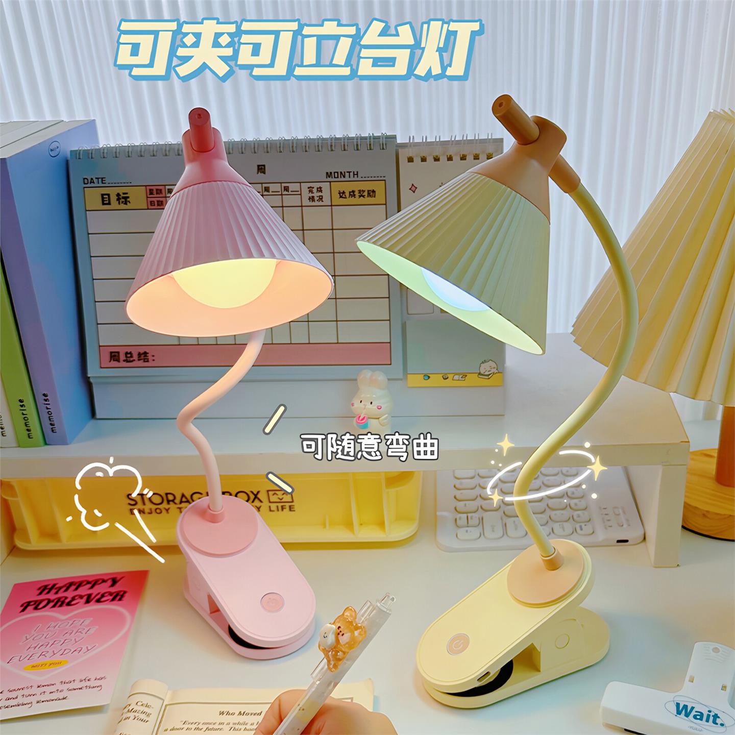 可夹式夹子台灯充电卧室床头灯宿舍儿童书桌灯学生护眼灯学习专用