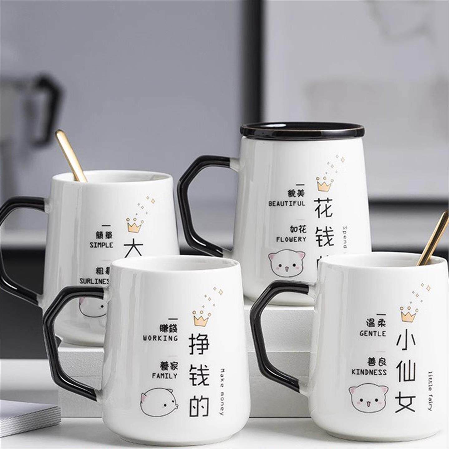 简约陶瓷马克杯喝水杯带盖勺创意个性潮流情侣款一家人家用牛奶杯