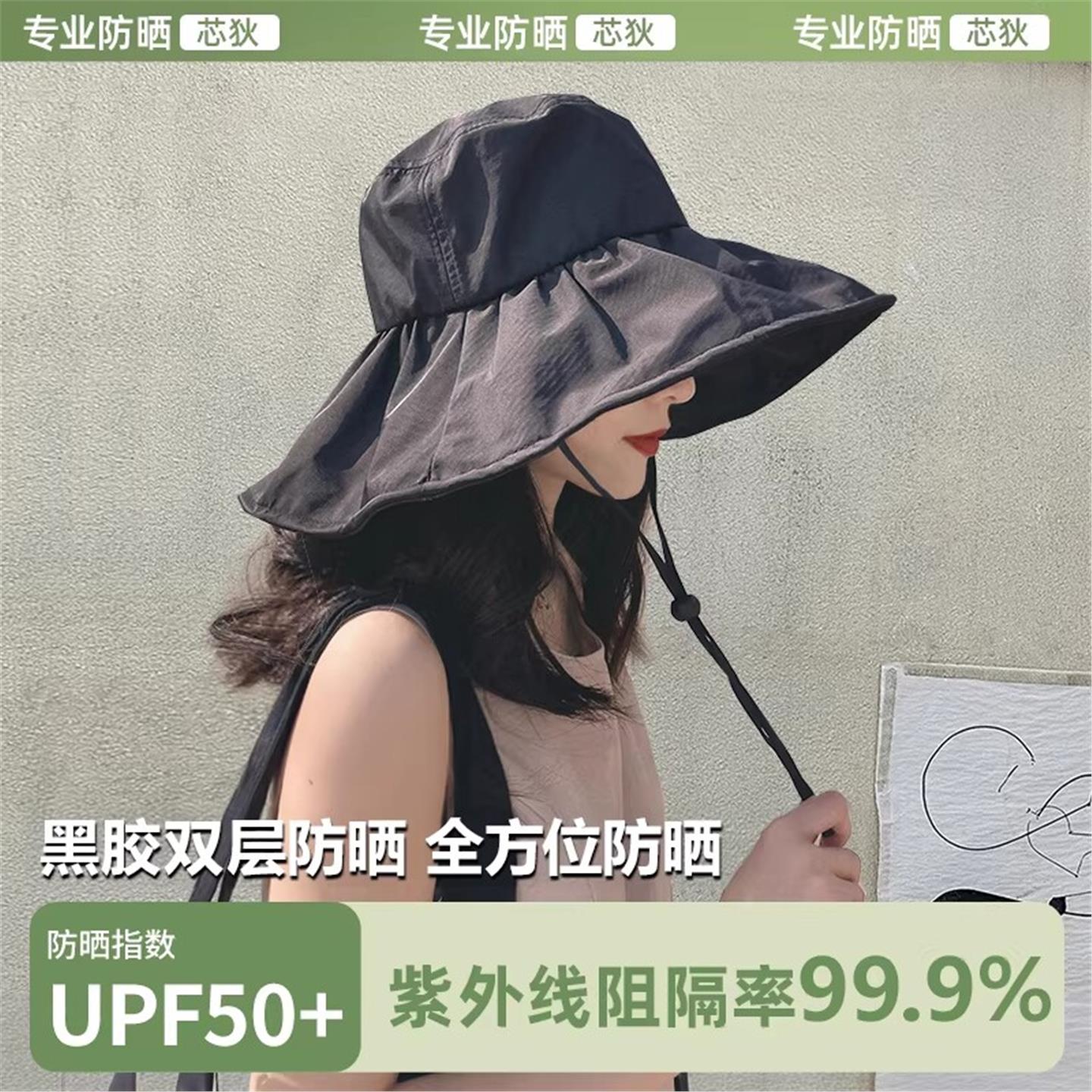 UV防晒遮阳帽子女夏遮脸防紫外线太阳帽户外骑车大帽檐渔夫帽防风