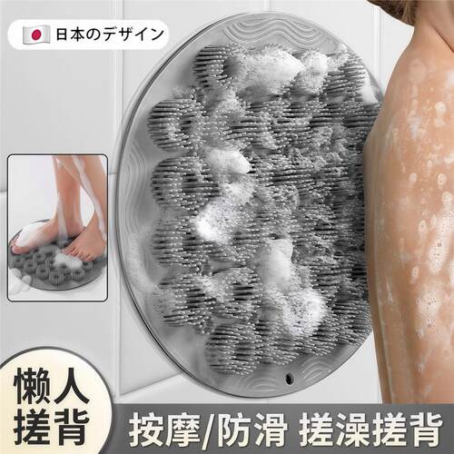 硅胶搓背神器吸盘后背不求人全自动搓澡巾男女士洗澡专用强力搓泥