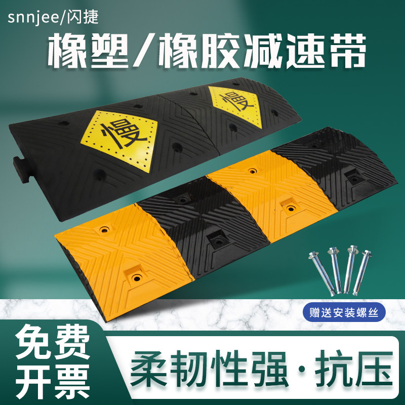 减速带橡胶塑加厚公路道路减速板垄铸钢铸铁限速缓冲家用门口高速