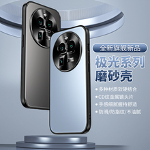 适用于oppofindx6pro手机壳新款findx6原装保护套冰感透气金属镜头防摔奢华高档por简约极光磨砂男款女