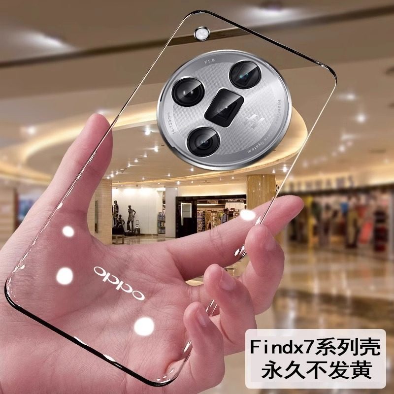 适用于oppofindx7pro手机壳新款findx7透明无边框原装ultra保护套超薄防摔奢华高档镜头全包por简约半包,3C数码配件,手机保护套/壳,淘宝优惠券,粉丝福利购,淘宝优惠卷