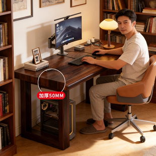 实木电脑桌木大板胡桃木学习桌办公工作台卧室家用书桌双人电竞桌