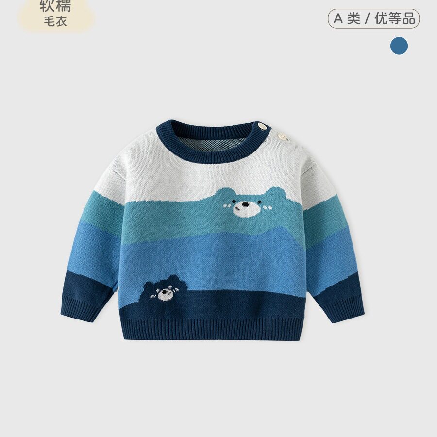调皮小熊条纹男童毛衣针织纯棉婴儿毛衣A类秋冬加厚儿童毛衣
