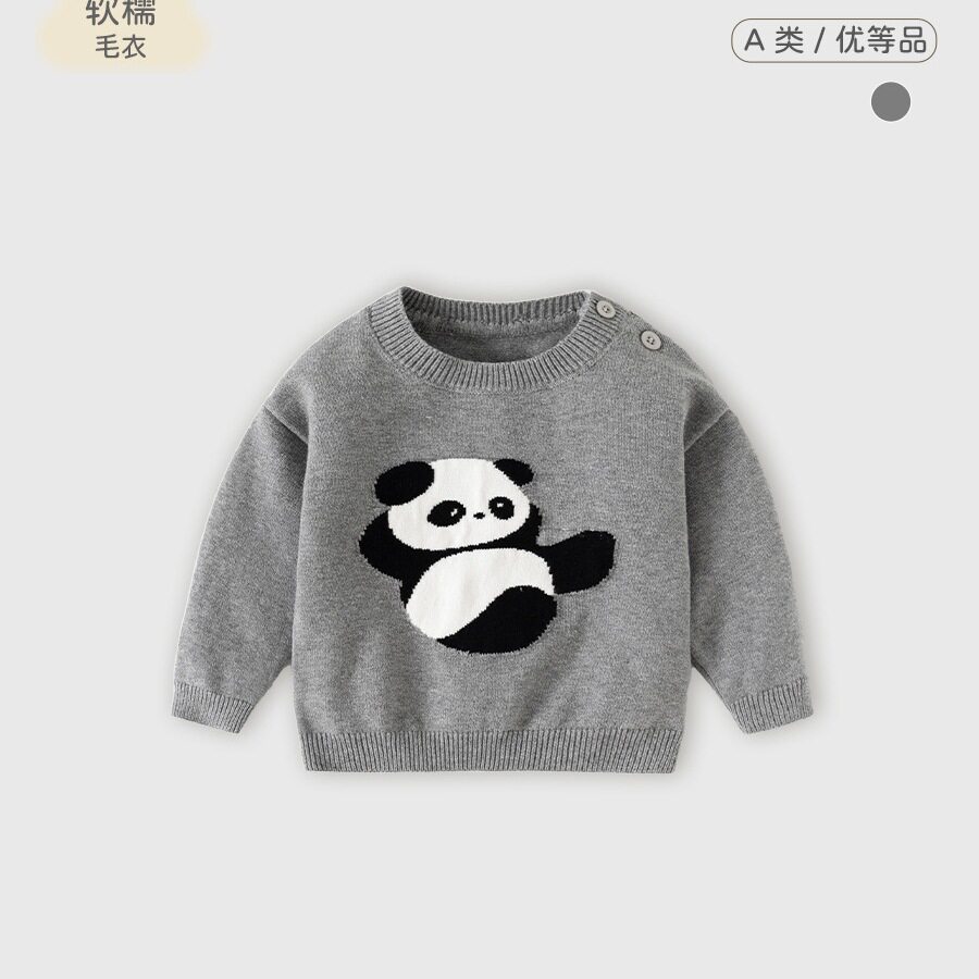 调皮熊猫提花深灰色针织纯棉婴儿毛衣A类秋冬款可爱保暖儿童毛衣