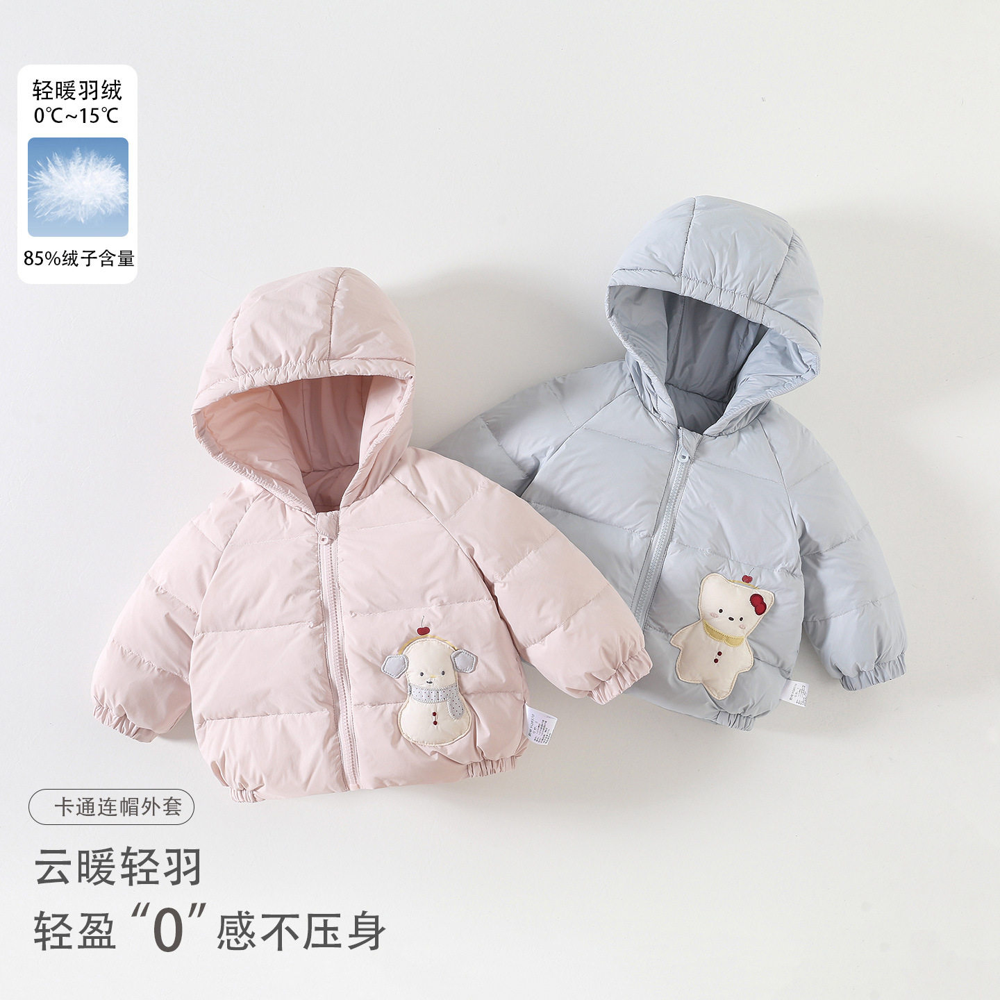 婴幼儿宽松连帽轻薄羽绒服秋冬新款女宝外穿保暖上衣女童卡通外套