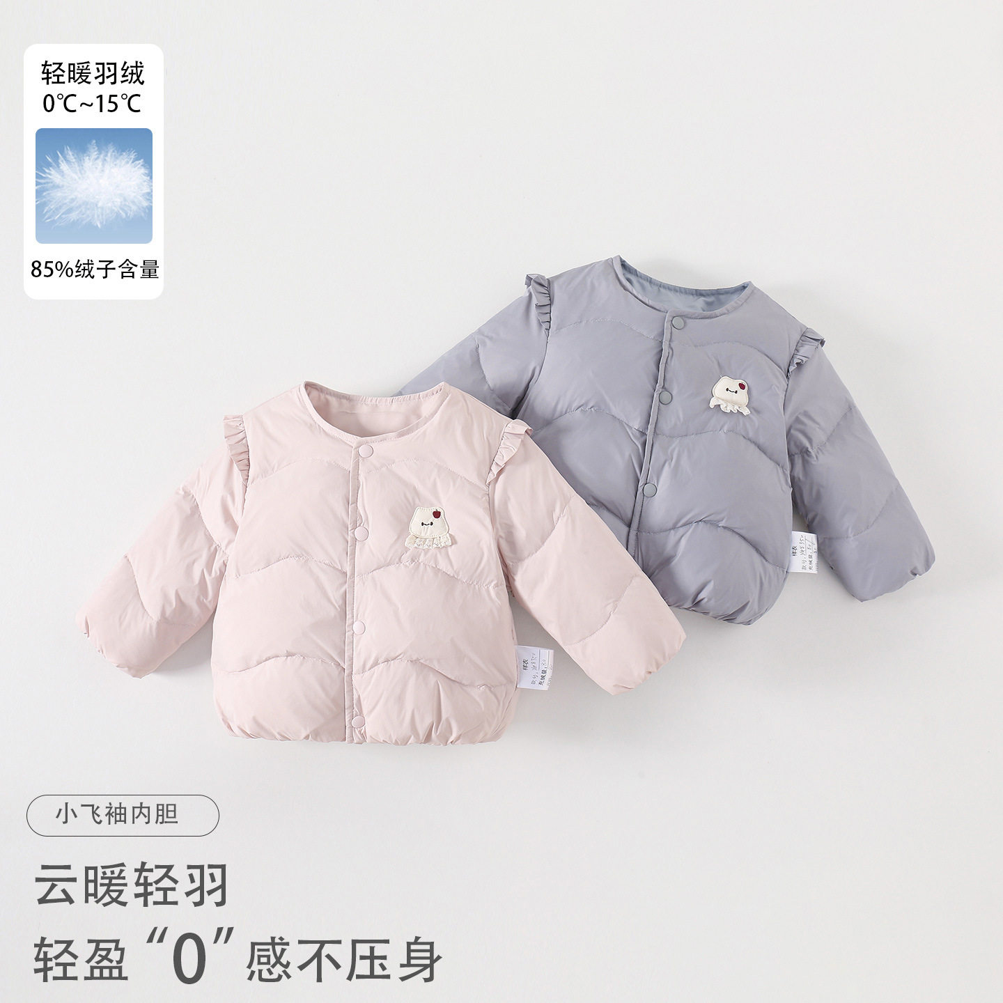 女童羽绒服内胆秋冬新款卡通轻羽外套婴幼儿外出服女宝宝保暖长袖