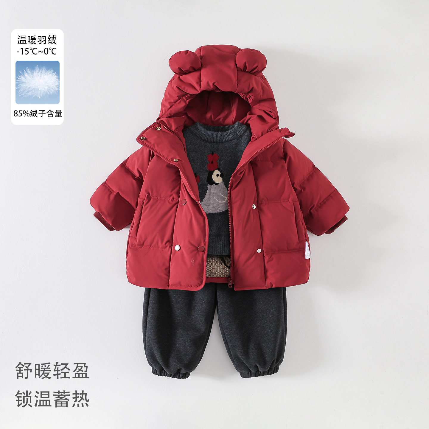 男宝宝卡通连帽中长款外套小男孩2026冬季羽绒服保暖夹棉裤三件套