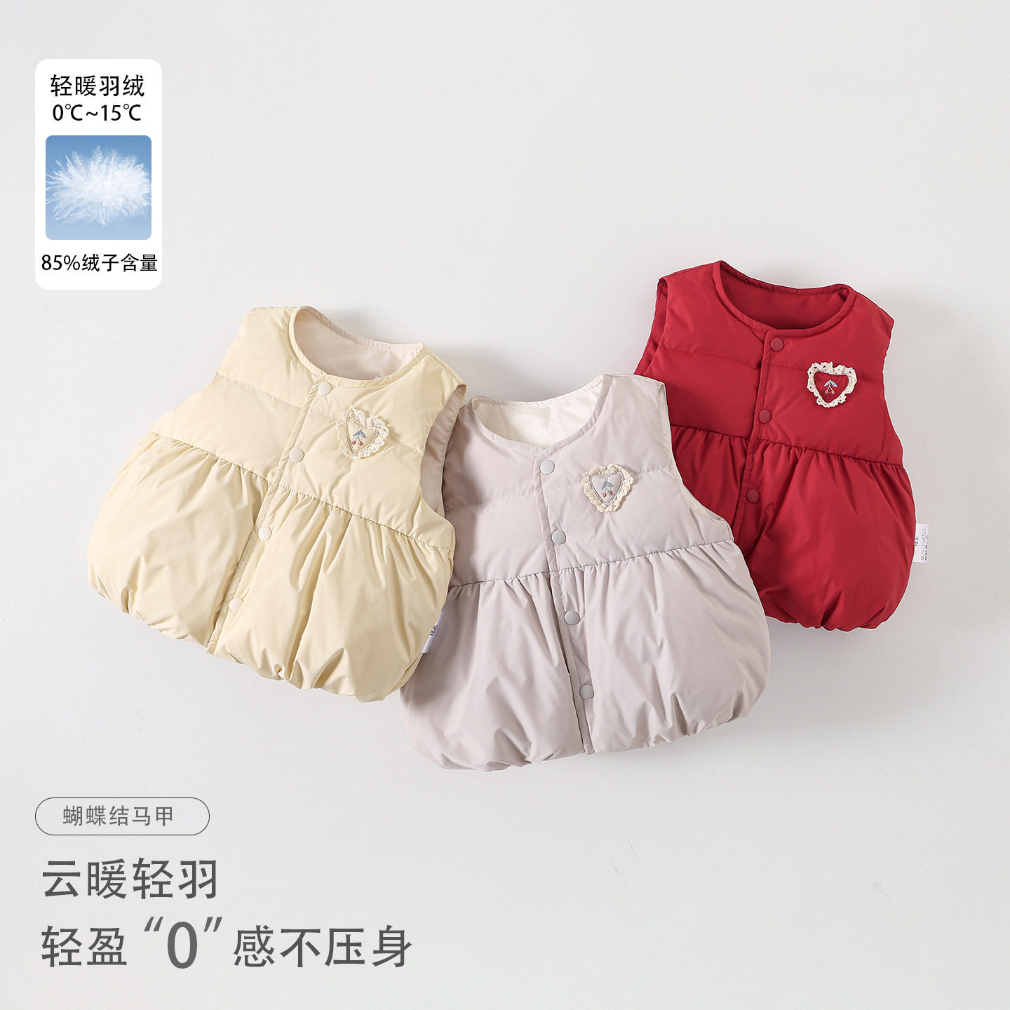女小童花苞羽绒坎肩2026秋冬新款婴幼儿无袖马甲90白鸭绒保暖背心