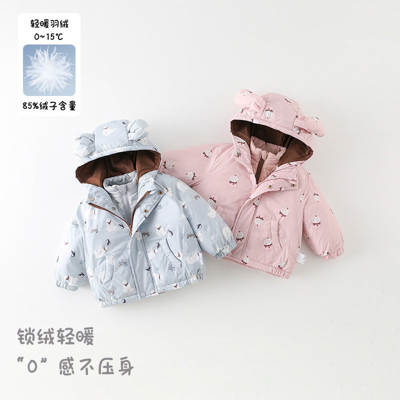 女婴幼童2026秋季新款外套女宝宝洋气开衫拉链款三合一羽绒冲锋衣