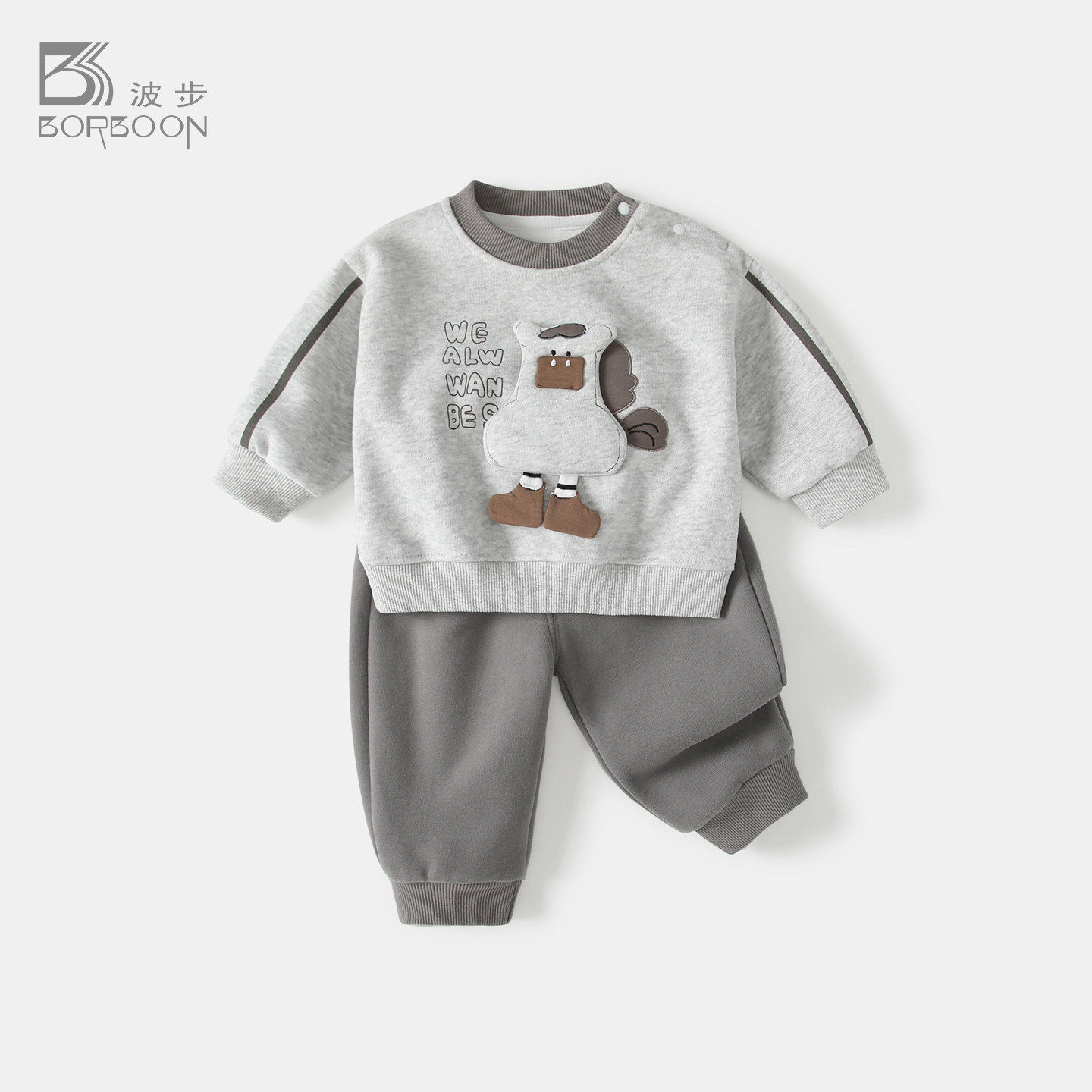 男宝宝套装2026新款男童卫衣卫裤两件套衣服秋季婴儿衣服儿童秋装