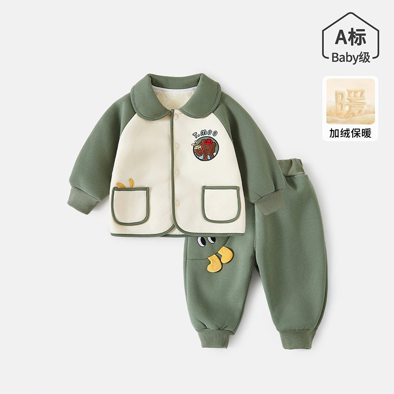 婴儿加绒保暖套装儿童外套春秋冬季分体宝宝衣服秋季加厚上衣裤子
