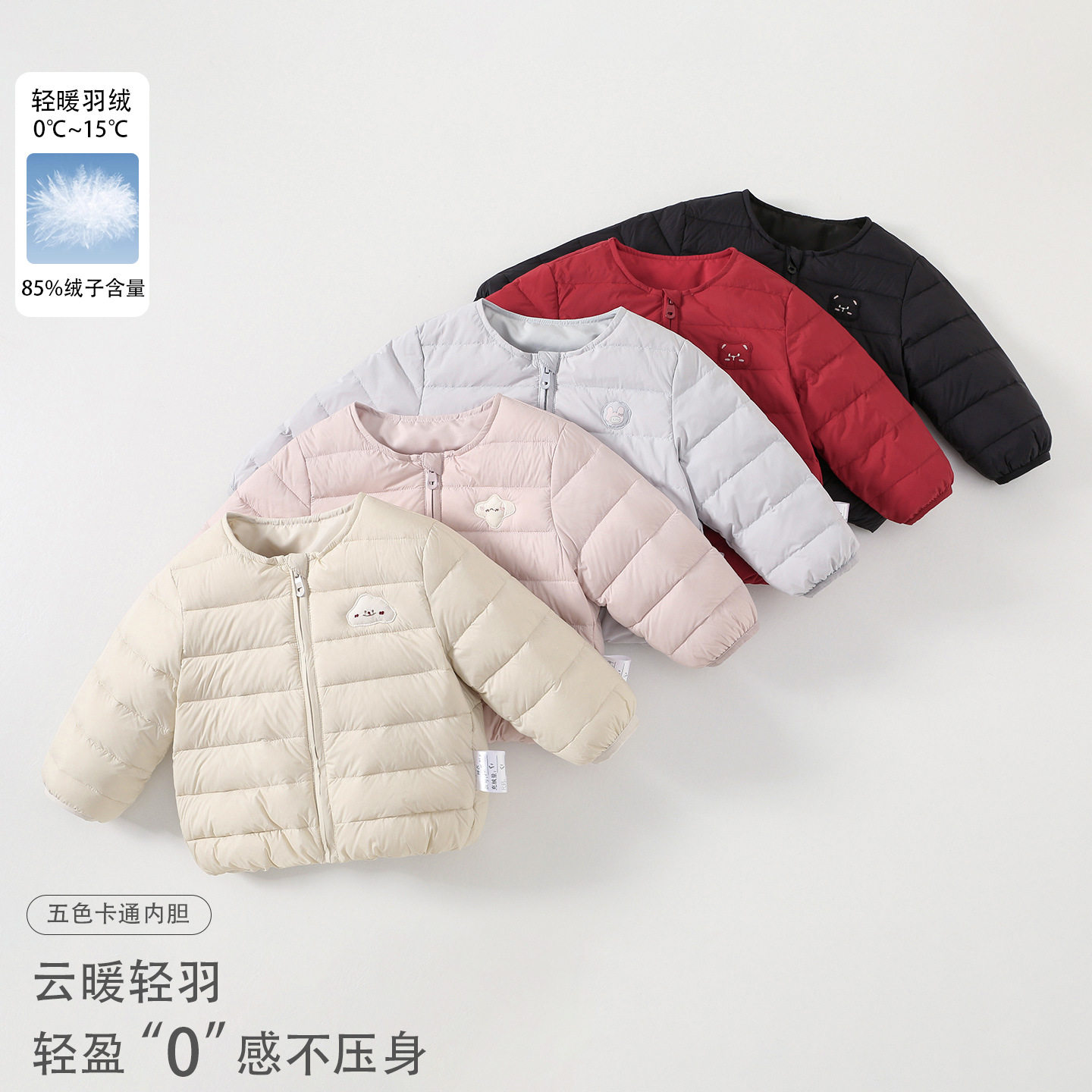 2026新款儿童轻薄羽绒服内胆女童秋冬婴幼儿衣服女宝拉链开衫外套