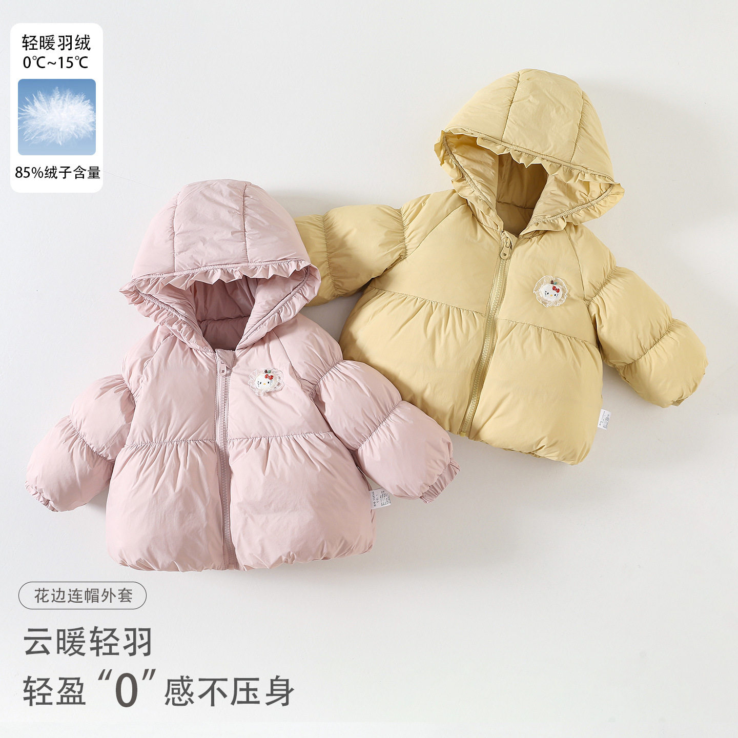 女童宝宝羽绒服新国标90白鸭绒2026新款婴幼儿童秋冬保暖外套