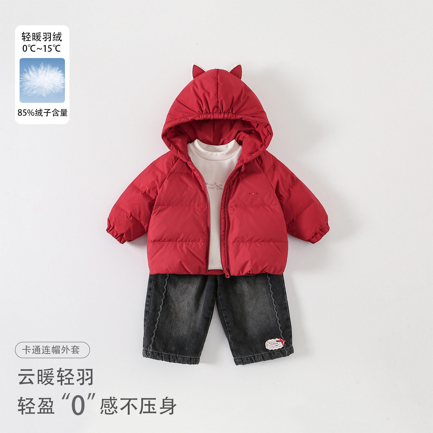 女童羽绒服秋冬装2026新款女宝洋气外套婴幼儿衣服外穿上衣保暖服