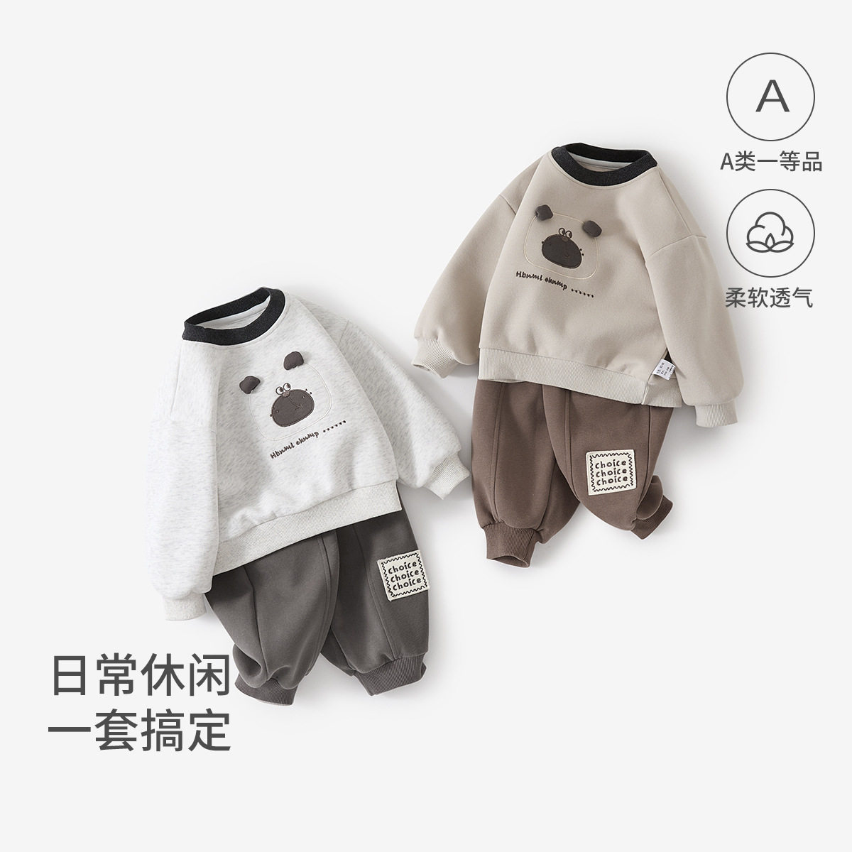 宝宝卫衣套装春秋儿童卫衣卫裤柔软透气婴幼儿休闲运动两件套