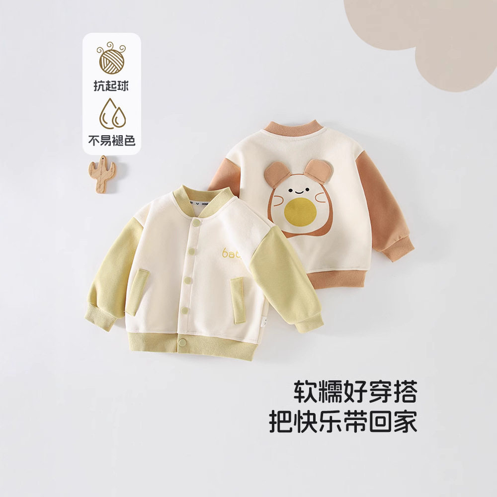 儿童棒球服外套秋冬季时尚潮酷宝宝洋气休闲日常外出游玩上装