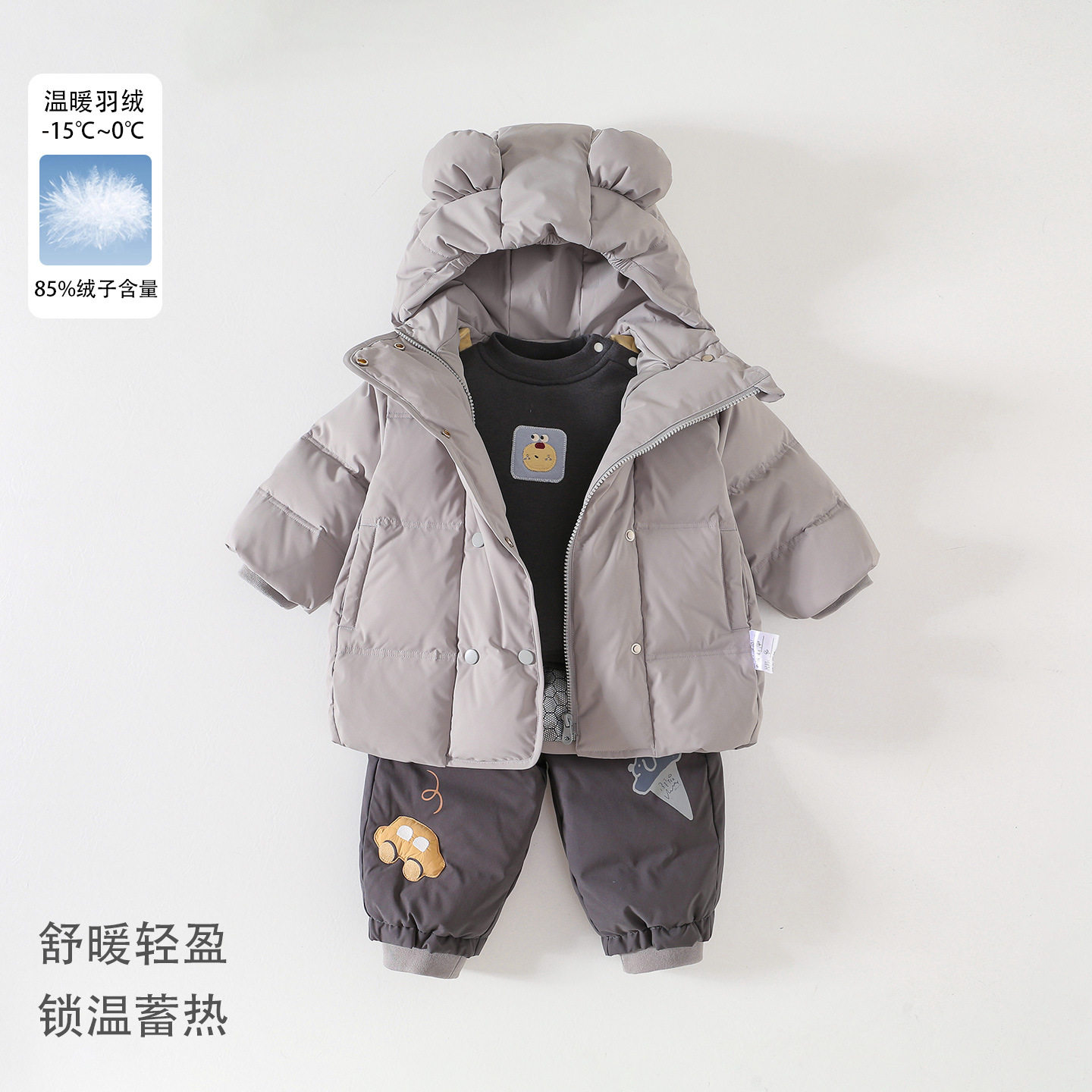 冬天休闲穿搭婴幼儿套装中长款羽绒连帽外套百搭羽绒服三件套童装