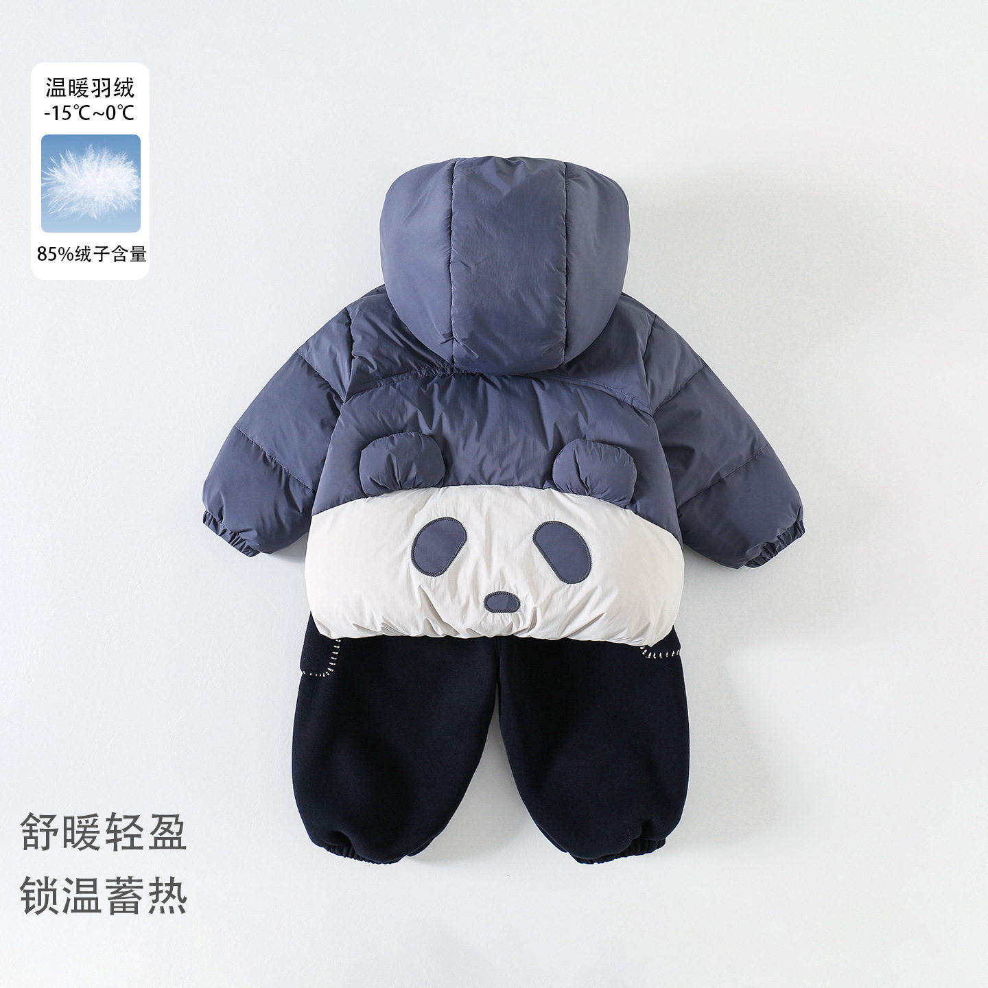 婴幼儿衣服冬装长袖加厚保暖连帽外套男宝冬季可爱小童外穿羽绒服