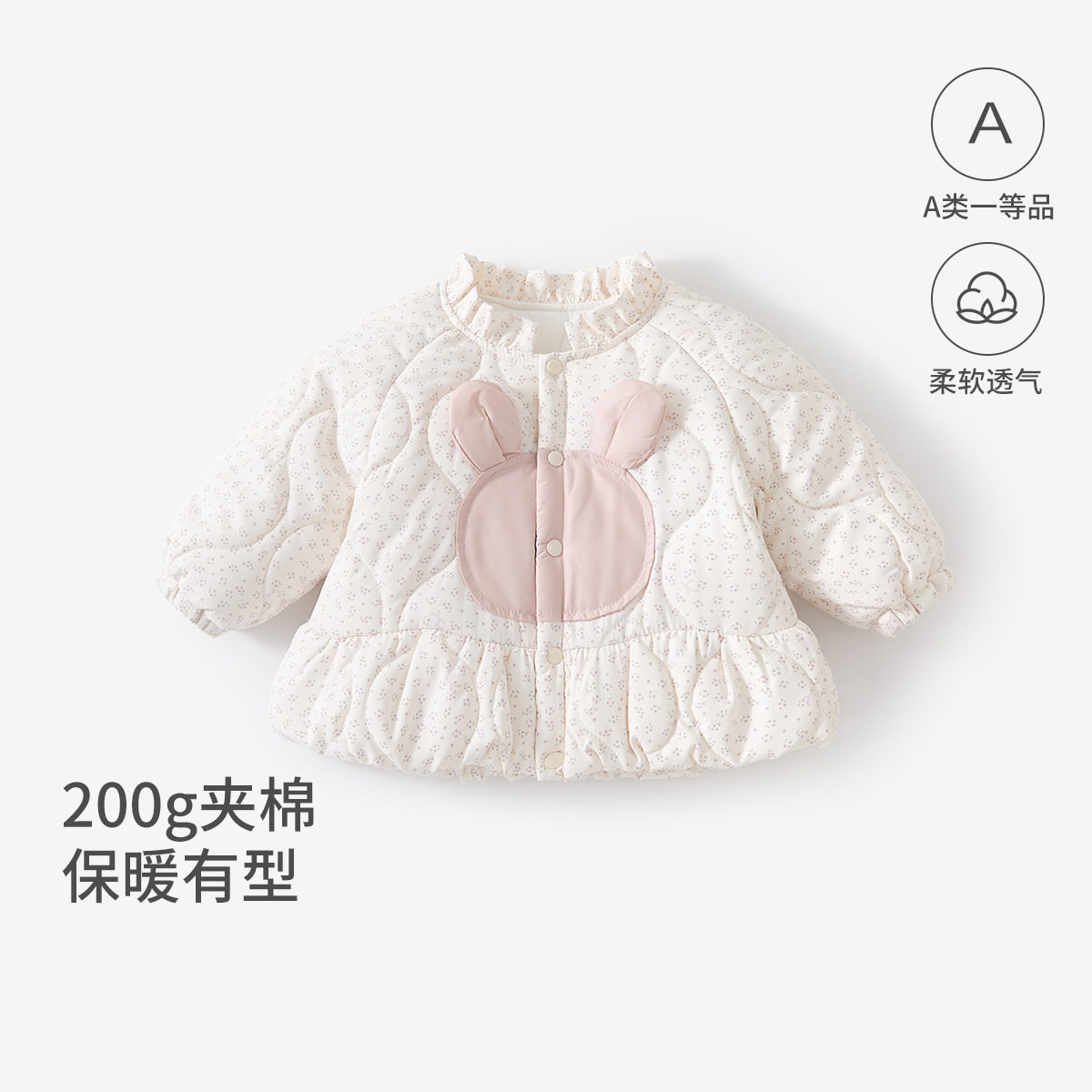 女宝宝夹棉外套秋冬款A类婴幼儿碎花薄棉服新生儿外出保暖小棉袄