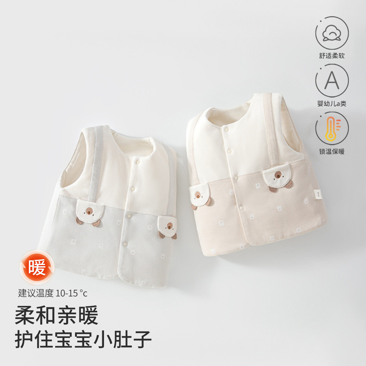 婴儿夹棉马甲秋冬季A类宝宝小熊口袋背心新生儿外穿保暖坎肩上衣