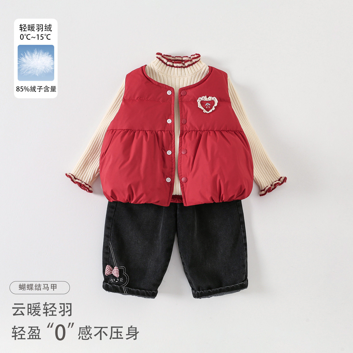 婴幼儿轻羽马甲秋冬新款背心外套韩系套装女宝圆领百搭马夹三件套
