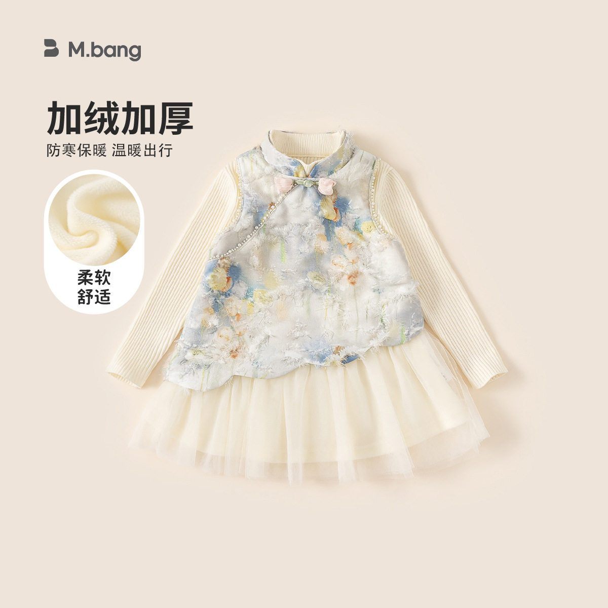 2025新款童装女童套装裙儿童无袖裙子纯色打底衫两件套国风小童