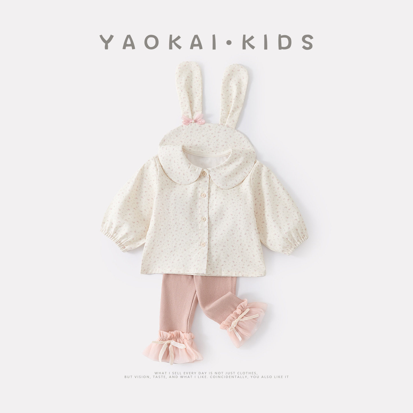 2026春季婴幼儿碎花兔子娃娃衫套装女宝宝蝴蝶结上衣打底裤两件套