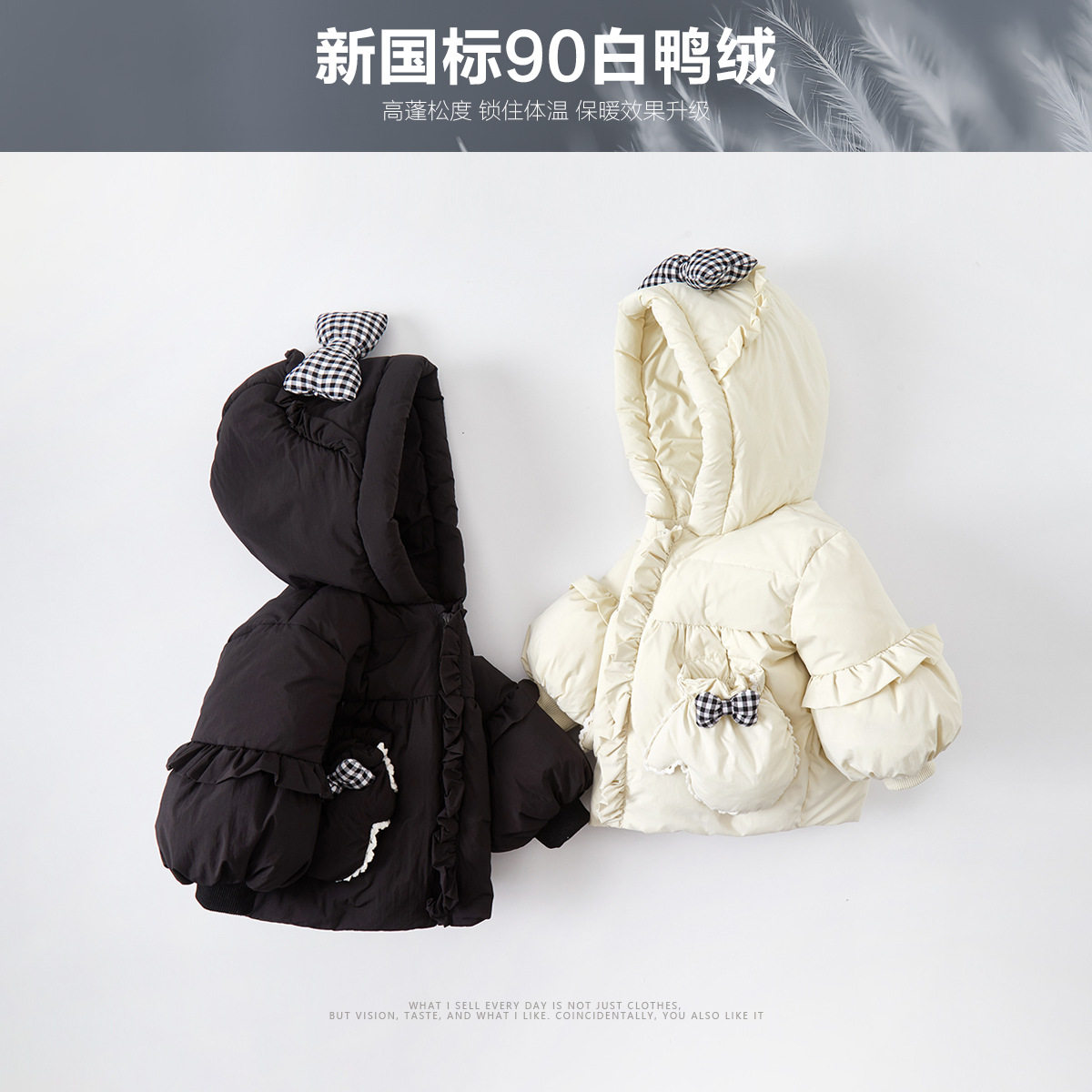 儿童保暖上衣洋气冬装90白鸭绒婴儿羽绒服女宝宝冬季连帽外套