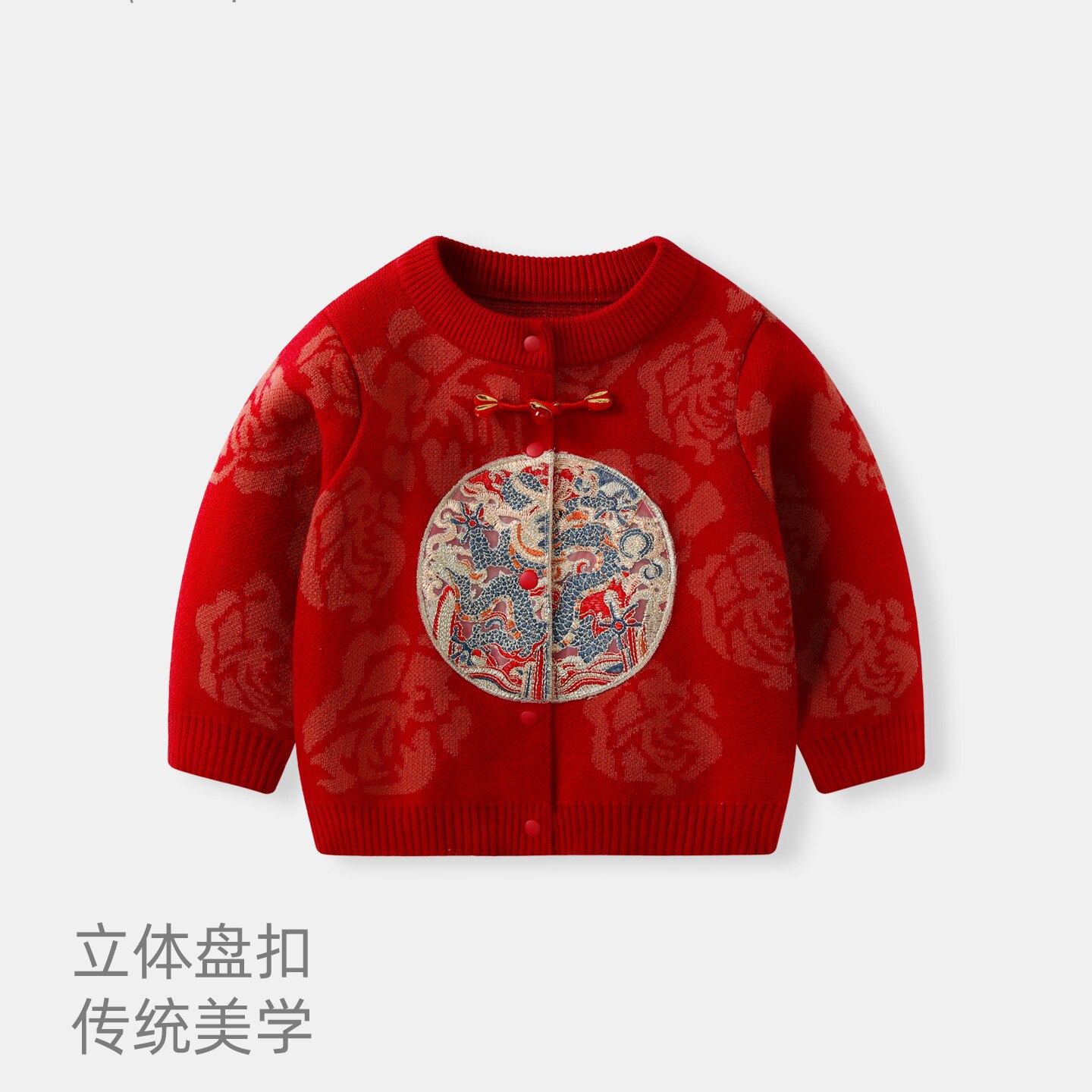 宝宝秋装毛衣外套男童红色针织开衫上衣周岁礼服婴儿秋季衣服
