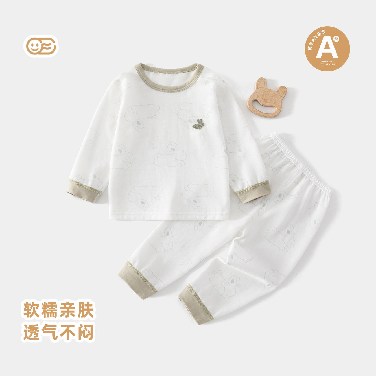 儿童秋衣秋裤宝宝秋衣套装男童女童夏季透气内衣A类睡衣家居服