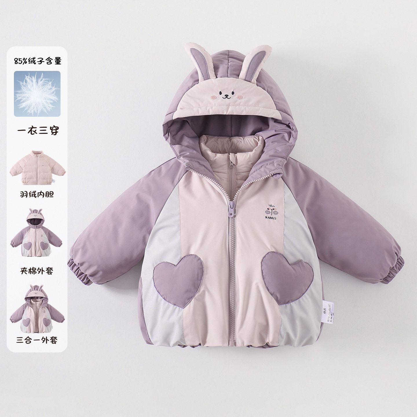 女童连帽外套洋气秋冬夹棉保暖2026新款婴幼儿宝宝冲锋衣羽绒内胆