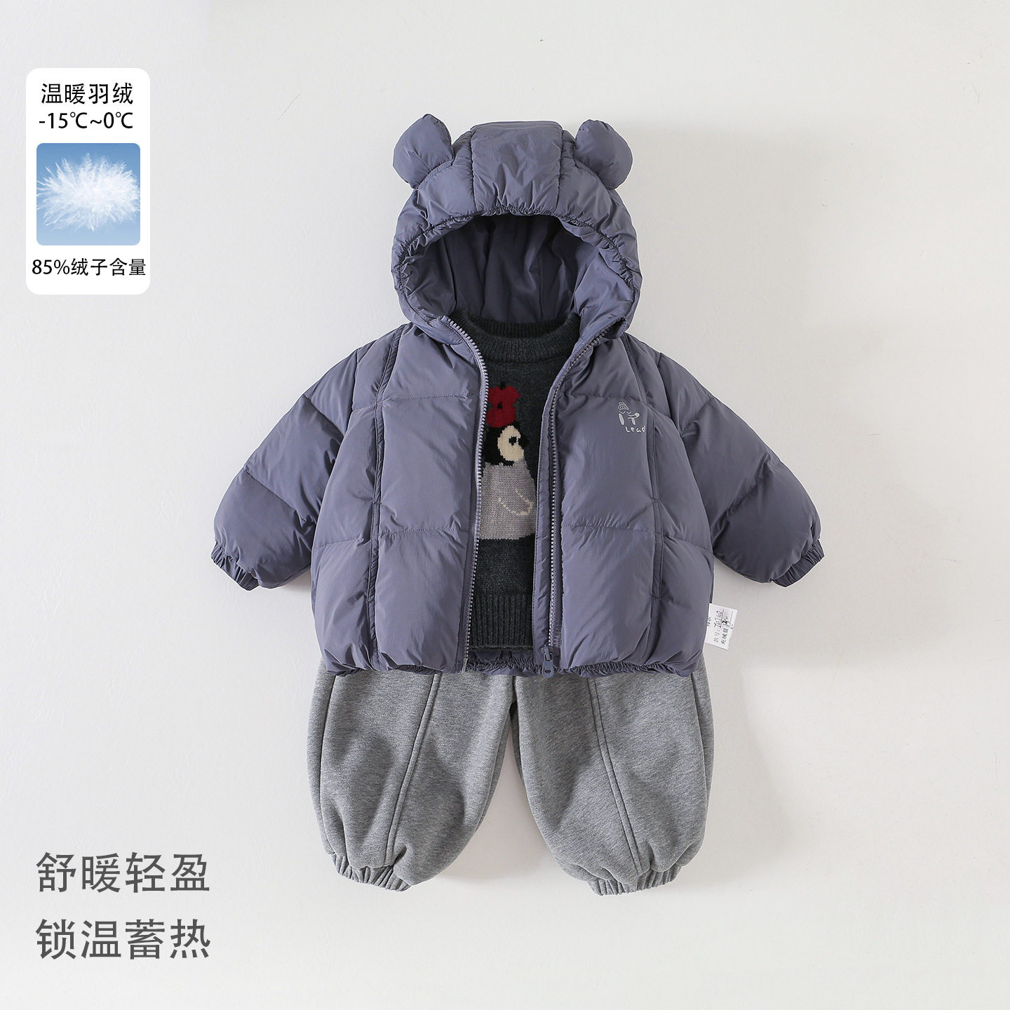 男宝冬天羽绒服套装小男孩保暖冬装婴幼儿童加绒毛衣束脚裤三件套