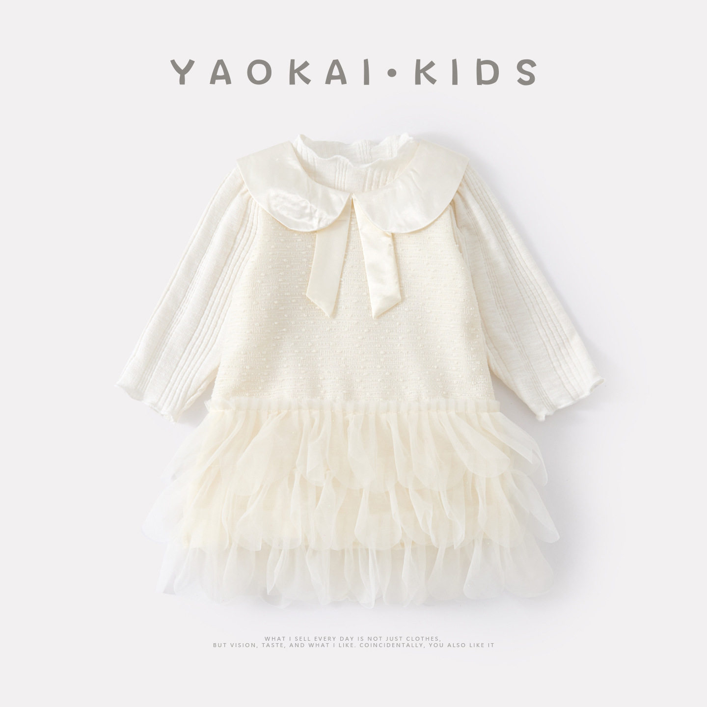 2026春季婴幼儿甜美网纱背心裙套装女宝春装翻领裙子打底衫两件套