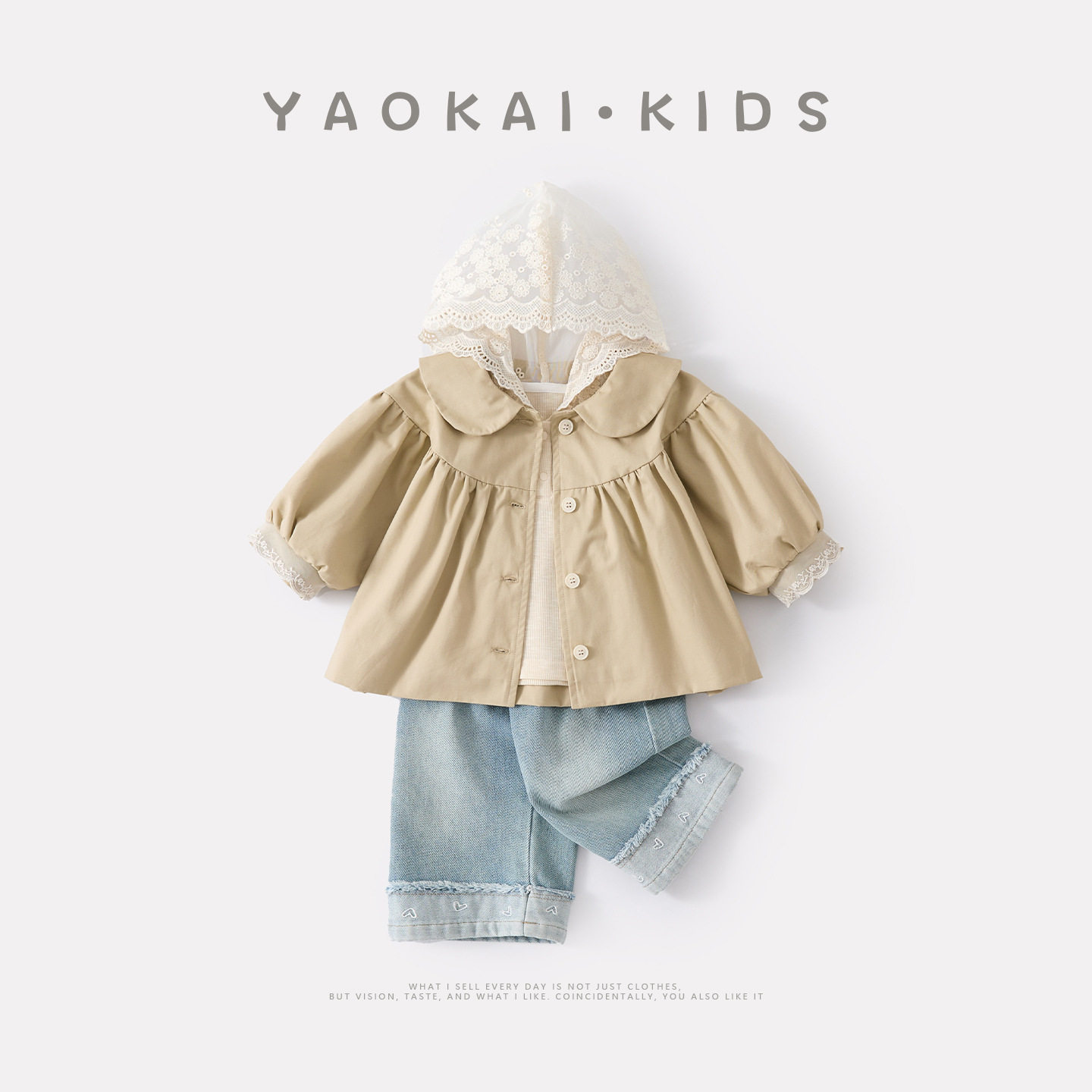 2026春季新款婴幼儿套装女宝风衣连帽打底衫牛仔裤洋气三件套