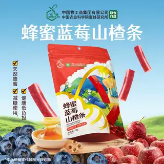 农科院蜜蜂所蜂蜜蓝莓山楂条软糯酸甜追剧休闲零食