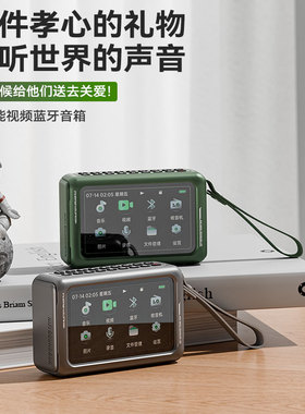 新款Q53多功能视频播放器蓝牙音响FM收音机录音机数字取歌插卡U盘